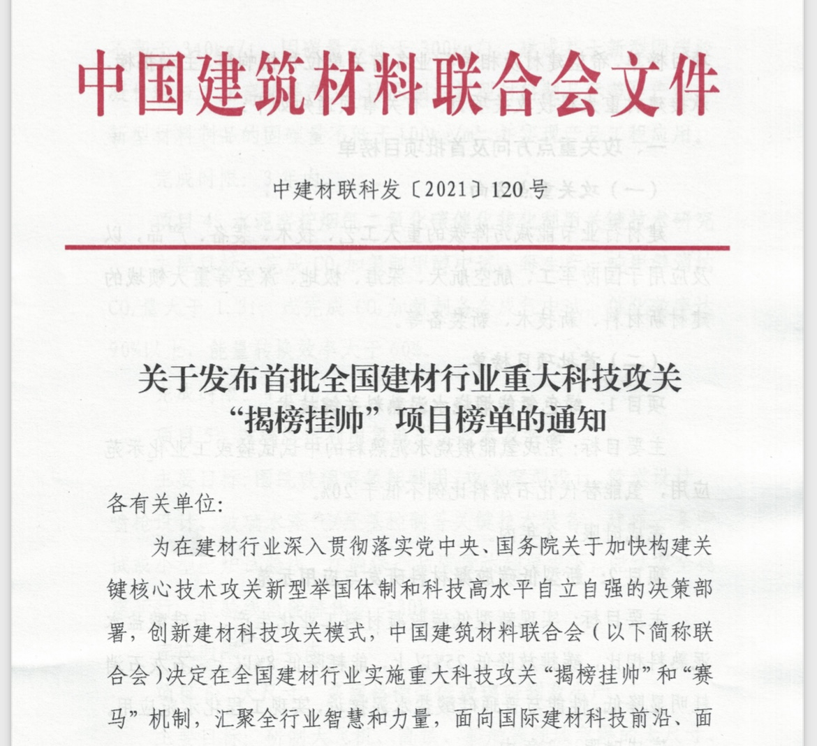 郝鵬、國資、央企、國資委、書記、主任、國企、企業(yè)改革